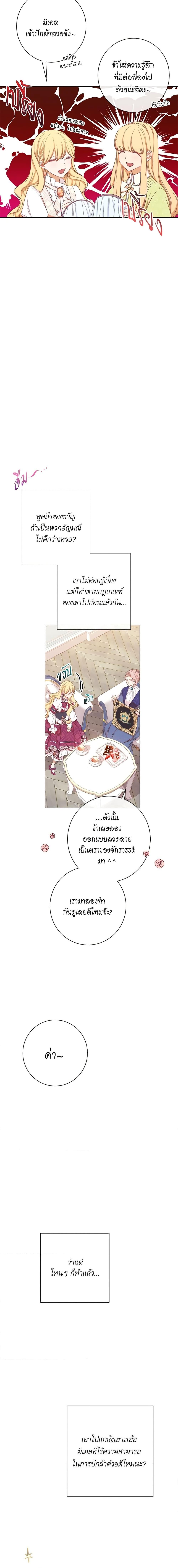 Manga-lc-com อ่านมังงะ อ่านการ์ตูน ออนไลน์ ฟรี The Villainess Turns the Hourglass ตอนที่ 1 2 3 4 5 6 7 8 9 10 11 12 13 14 ฟรี ไม่มีโฆษณา Manga-lc - อ่าน มังงะ อ่าน การ์ตูน ออนไลน์ อ่านมังงะ ฟรี