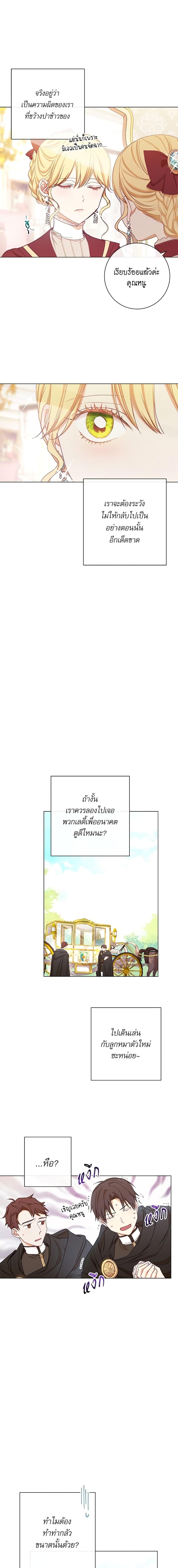 Manga-lc-com อ่านมังงะ อ่านการ์ตูน ออนไลน์ ฟรี The Villainess Turns the Hourglass ตอนที่ 1 2 3 4 5 6 7 8 9 10 11 12 13 14 ฟรี ไม่มีโฆษณา Manga-lc - อ่าน มังงะ อ่าน การ์ตูน ออนไลน์ อ่านมังงะ ฟรี