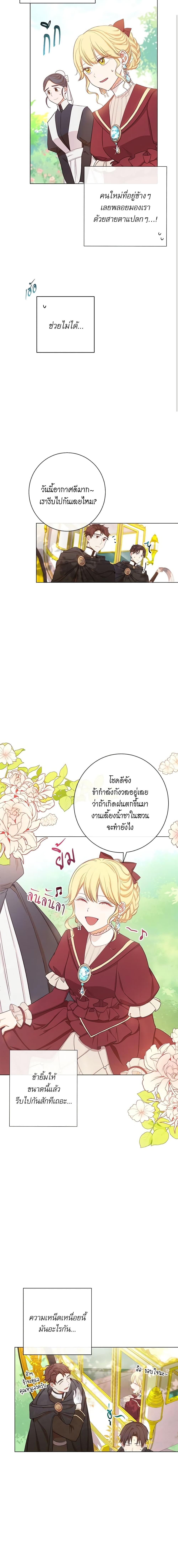 Manga-lc-com อ่านมังงะ อ่านการ์ตูน ออนไลน์ ฟรี The Villainess Turns the Hourglass ตอนที่ 1 2 3 4 5 6 7 8 9 10 11 12 13 14 ฟรี ไม่มีโฆษณา Manga-lc - อ่าน มังงะ อ่าน การ์ตูน ออนไลน์ อ่านมังงะ ฟรี