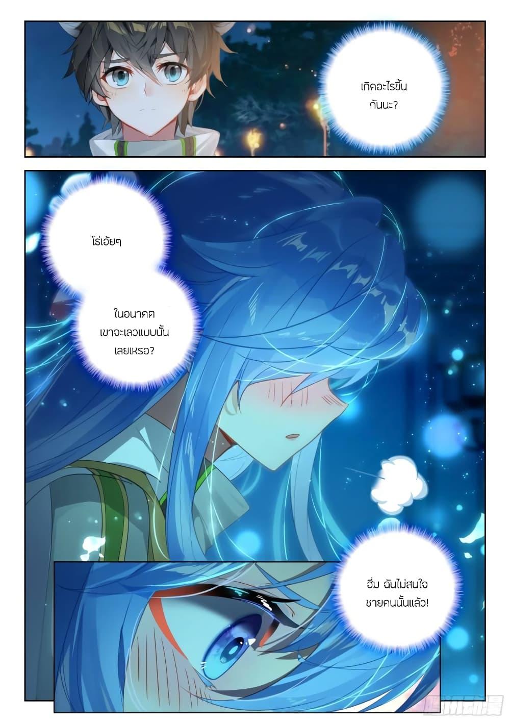 Manga-lc-com อ่านมังงะ อ่านการ์ตูน ออนไลน์ ฟรี Douluo Dalu IV ตอนที่ 1 2 3 4 5 6 7 8 9 10 11 12 13 14 ฟรี ไม่มีโฆษณา Manga-lc - อ่าน มังงะ อ่าน การ์ตูน ออนไลน์ อ่านมังงะ ฟรี