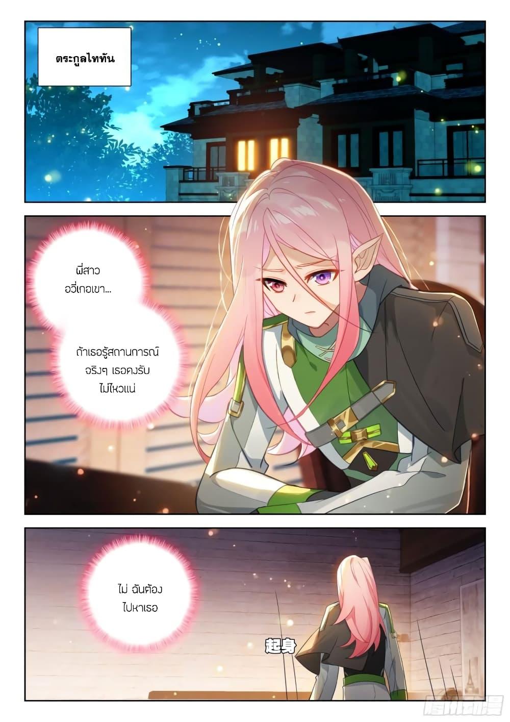 Manga-lc-com อ่านมังงะ อ่านการ์ตูน ออนไลน์ ฟรี Douluo Dalu IV ตอนที่ 1 2 3 4 5 6 7 8 9 10 11 12 13 14 ฟรี ไม่มีโฆษณา Manga-lc - อ่าน มังงะ อ่าน การ์ตูน ออนไลน์ อ่านมังงะ ฟรี