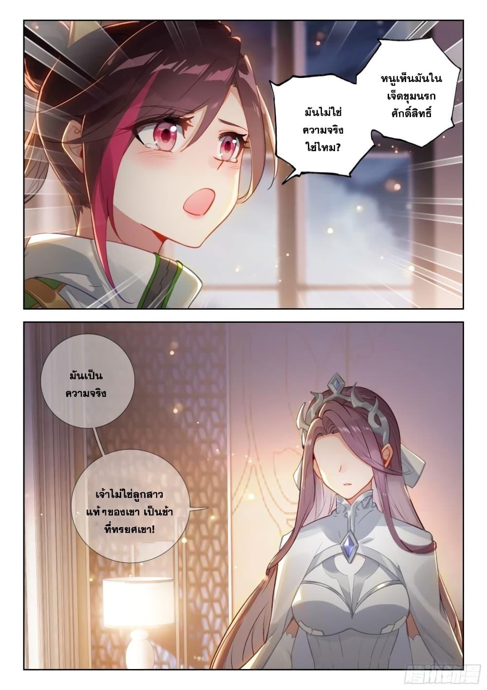 Manga-lc-com อ่านมังงะ อ่านการ์ตูน ออนไลน์ ฟรี Douluo Dalu IV ตอนที่ 1 2 3 4 5 6 7 8 9 10 11 12 13 14 ฟรี ไม่มีโฆษณา Manga-lc - อ่าน มังงะ อ่าน การ์ตูน ออนไลน์ อ่านมังงะ ฟรี