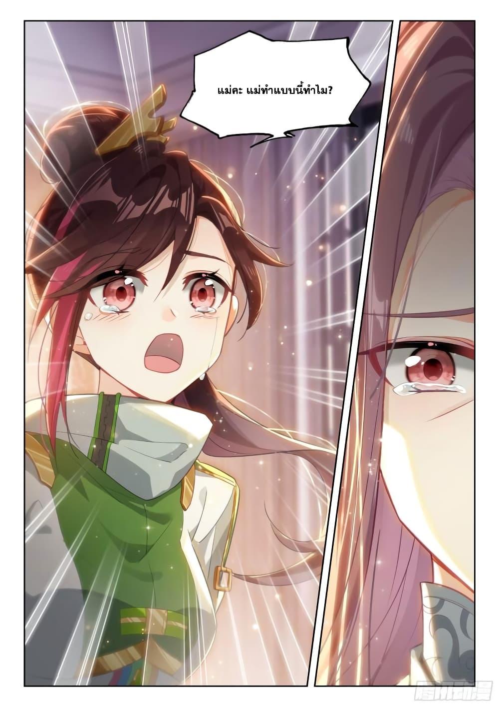 Manga-lc-com อ่านมังงะ อ่านการ์ตูน ออนไลน์ ฟรี Douluo Dalu IV ตอนที่ 1 2 3 4 5 6 7 8 9 10 11 12 13 14 ฟรี ไม่มีโฆษณา Manga-lc - อ่าน มังงะ อ่าน การ์ตูน ออนไลน์ อ่านมังงะ ฟรี
