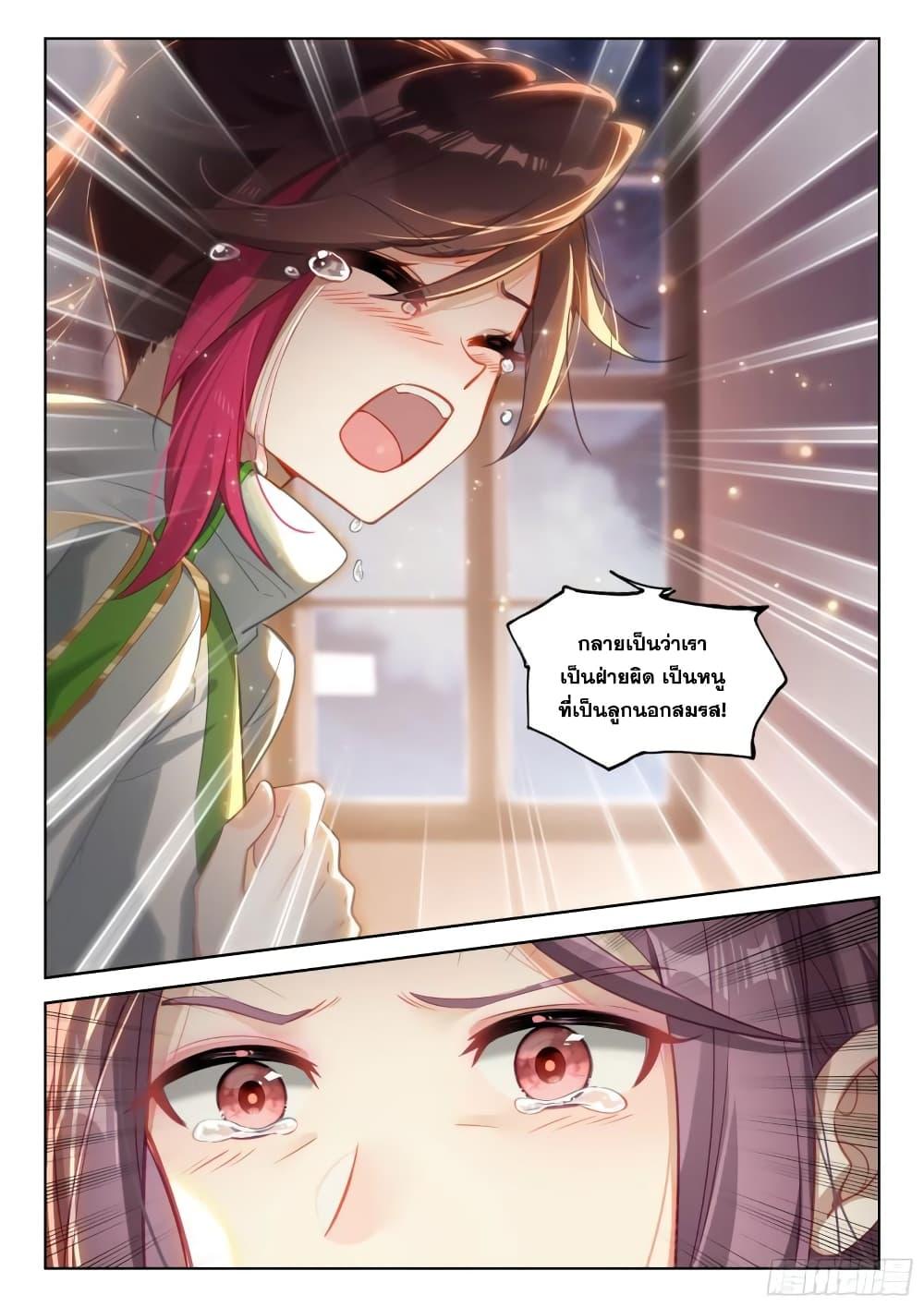 Manga-lc-com อ่านมังงะ อ่านการ์ตูน ออนไลน์ ฟรี Douluo Dalu IV ตอนที่ 1 2 3 4 5 6 7 8 9 10 11 12 13 14 ฟรี ไม่มีโฆษณา Manga-lc - อ่าน มังงะ อ่าน การ์ตูน ออนไลน์ อ่านมังงะ ฟรี