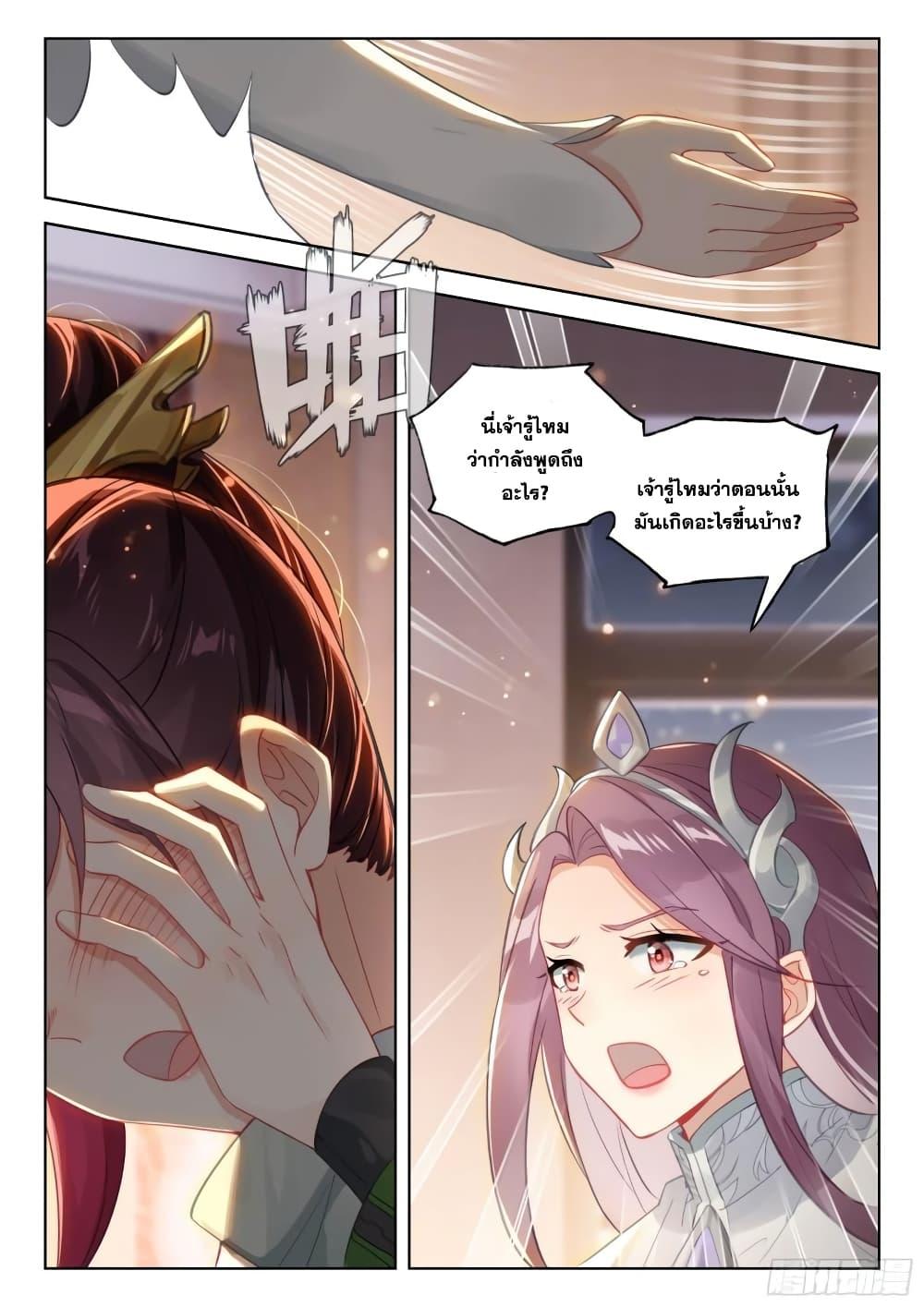 Manga-lc-com อ่านมังงะ อ่านการ์ตูน ออนไลน์ ฟรี Douluo Dalu IV ตอนที่ 1 2 3 4 5 6 7 8 9 10 11 12 13 14 ฟรี ไม่มีโฆษณา Manga-lc - อ่าน มังงะ อ่าน การ์ตูน ออนไลน์ อ่านมังงะ ฟรี