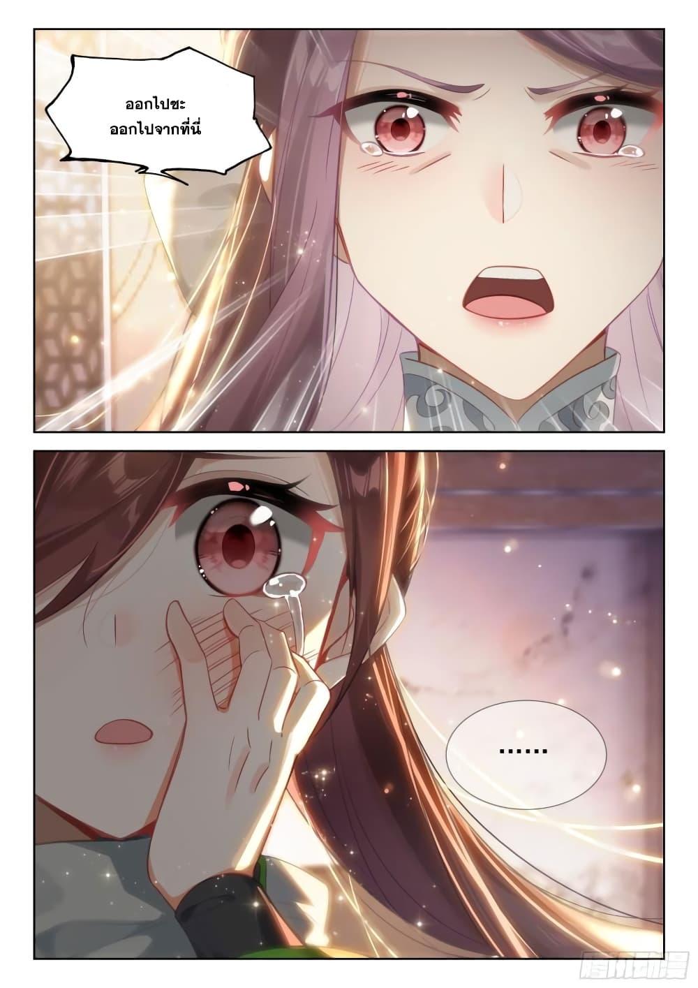 Manga-lc-com อ่านมังงะ อ่านการ์ตูน ออนไลน์ ฟรี Douluo Dalu IV ตอนที่ 1 2 3 4 5 6 7 8 9 10 11 12 13 14 ฟรี ไม่มีโฆษณา Manga-lc - อ่าน มังงะ อ่าน การ์ตูน ออนไลน์ อ่านมังงะ ฟรี