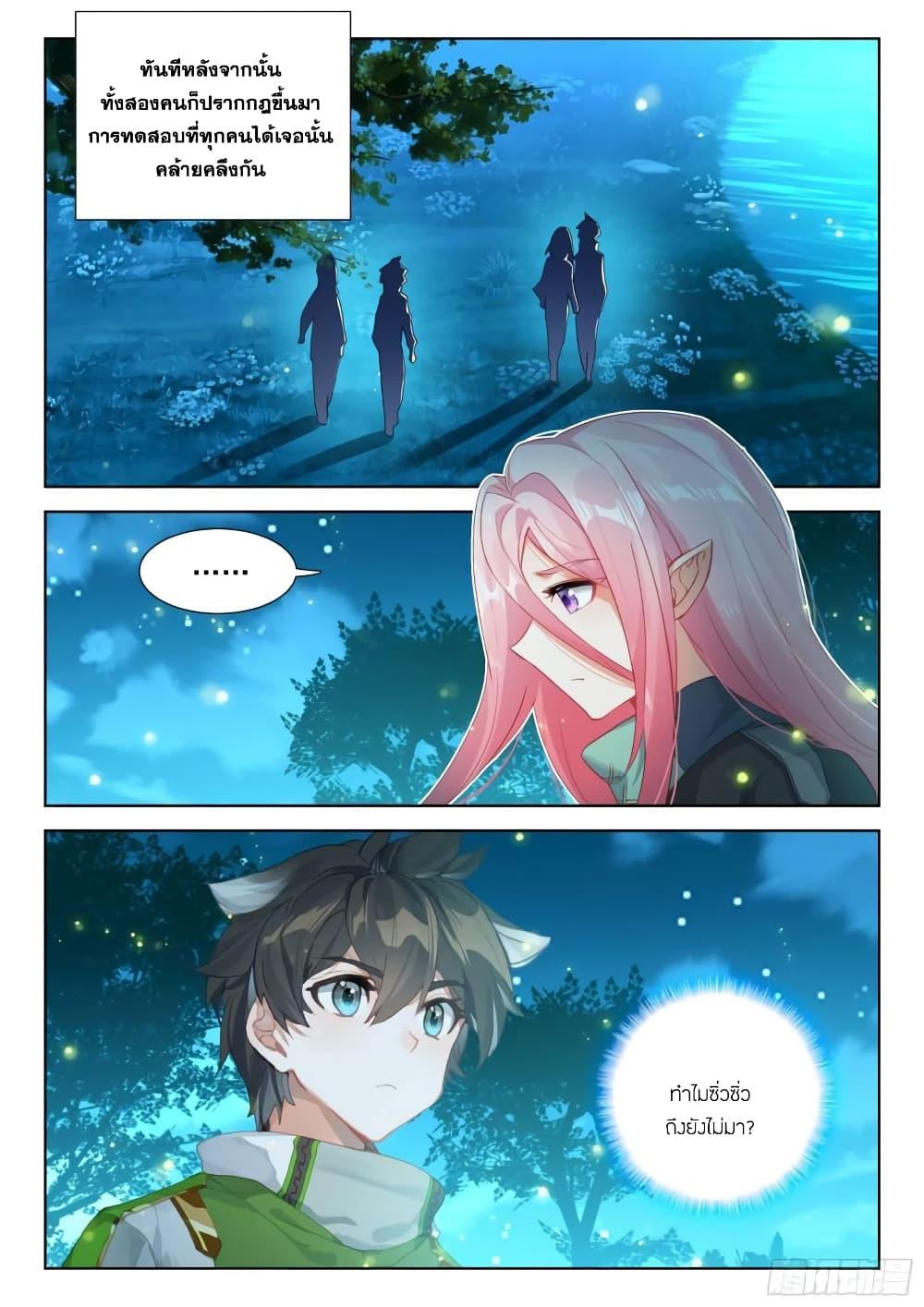 Manga-lc-com อ่านมังงะ อ่านการ์ตูน ออนไลน์ ฟรี Douluo Dalu IV ตอนที่ 1 2 3 4 5 6 7 8 9 10 11 12 13 14 ฟรี ไม่มีโฆษณา Manga-lc - อ่าน มังงะ อ่าน การ์ตูน ออนไลน์ อ่านมังงะ ฟรี