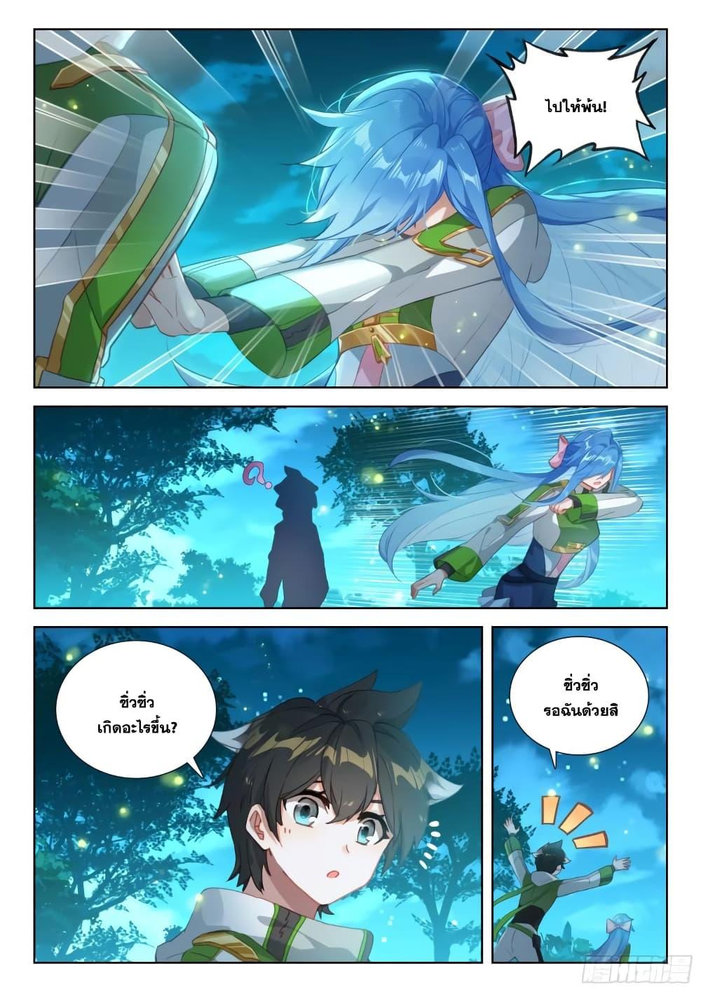 Manga-lc-com อ่านมังงะ อ่านการ์ตูน ออนไลน์ ฟรี Douluo Dalu IV ตอนที่ 1 2 3 4 5 6 7 8 9 10 11 12 13 14 ฟรี ไม่มีโฆษณา Manga-lc - อ่าน มังงะ อ่าน การ์ตูน ออนไลน์ อ่านมังงะ ฟรี