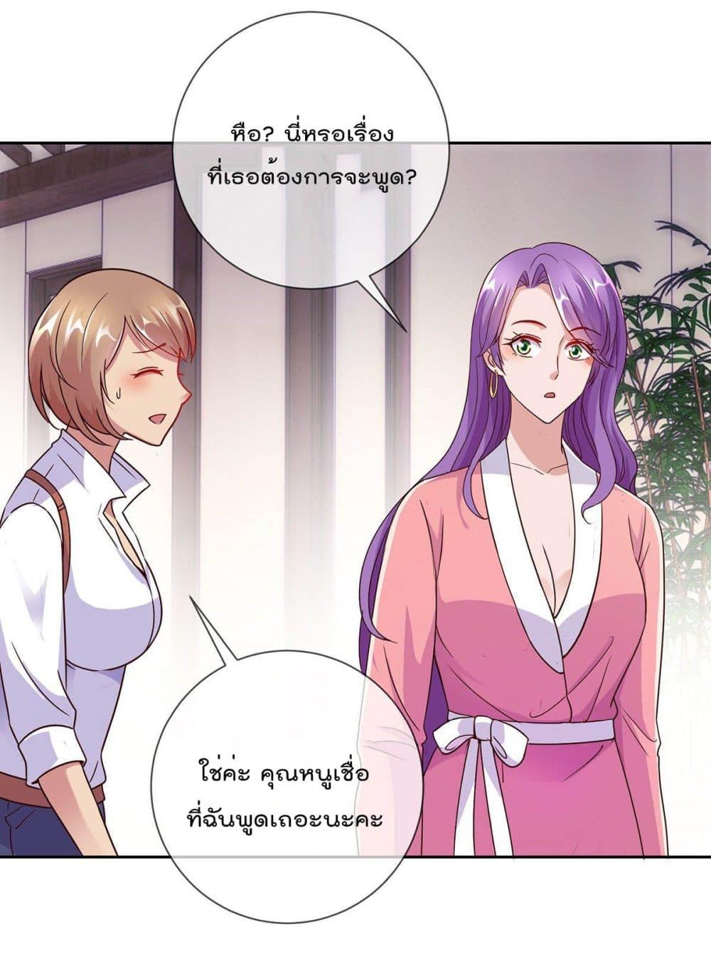 Manga-lc-com อ่านมังงะ อ่านการ์ตูน ออนไลน์ ฟรี Rebirth Earth Immortal Venerable ตอนที่ 1 2 3 4 5 6 7 8 9 10 11 12 13 14 ฟรี ไม่มีโฆษณา Manga-lc - อ่าน มังงะ อ่าน การ์ตูน ออนไลน์ อ่านมังงะ ฟรี