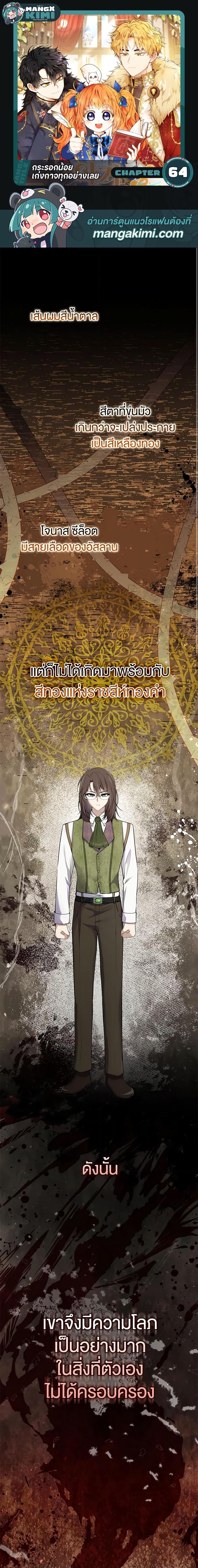 Manga-lc-com อ่านมังงะ อ่านการ์ตูน ออนไลน์ ฟรี Baby Squirrel Is Good at Everything ตอนที่ 1 2 3 4 5 6 7 8 9 10 11 12 13 14 ฟรี ไม่มีโฆษณา Manga-lc - อ่าน มังงะ อ่าน การ์ตูน ออนไลน์ อ่านมังงะ ฟรี