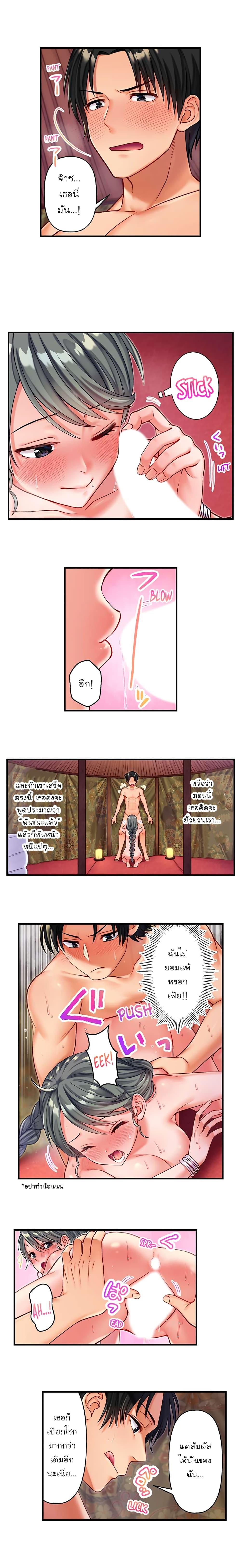 Doujin-Lc- อ่าน โดจิน มังฮวา เกาหลี ญี่ปุ่น จีน แปลไทย Girls’ Island Only I Can Fck Them All! ตอนที่ 1 2 3 4 5 6 7 8 9 10 11 12 13 14 ฟรี ไม่มีโฆษณา อ่าน โดจิน Manhwa เกาหลี ญี่ปุ่น จีน เรามีครบ คัดมาให้เน้นๆ โดจิน 18+ รับประกันความฟินโดย  Doujin Lc