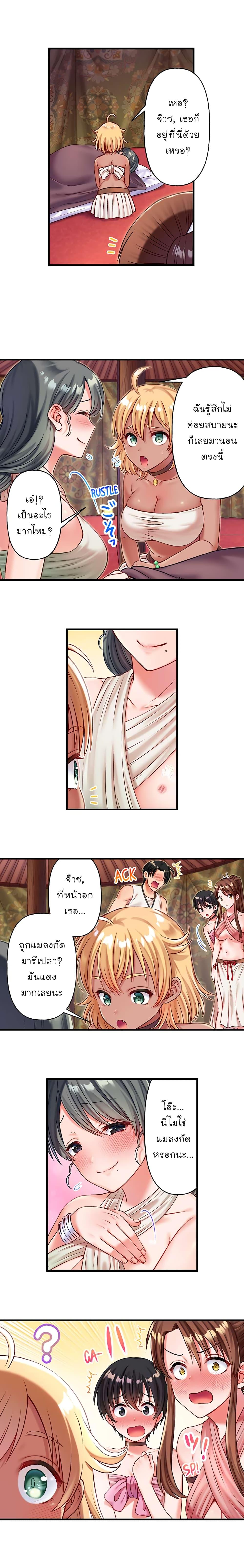 Doujin-Lc- อ่าน โดจิน มังฮวา เกาหลี ญี่ปุ่น จีน แปลไทย Girls’ Island Only I Can Fck Them All! ตอนที่ 1 2 3 4 5 6 7 8 9 10 11 12 13 14 ฟรี ไม่มีโฆษณา อ่าน โดจิน Manhwa เกาหลี ญี่ปุ่น จีน เรามีครบ คัดมาให้เน้นๆ โดจิน 18+ รับประกันความฟินโดย  Doujin Lc