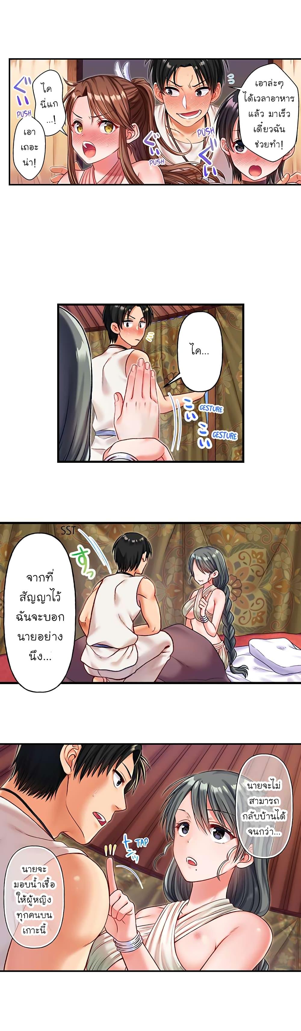 Doujin-Lc- อ่าน โดจิน มังฮวา เกาหลี ญี่ปุ่น จีน แปลไทย Girls’ Island Only I Can Fck Them All! ตอนที่ 1 2 3 4 5 6 7 8 9 10 11 12 13 14 ฟรี ไม่มีโฆษณา อ่าน โดจิน Manhwa เกาหลี ญี่ปุ่น จีน เรามีครบ คัดมาให้เน้นๆ โดจิน 18+ รับประกันความฟินโดย  Doujin Lc