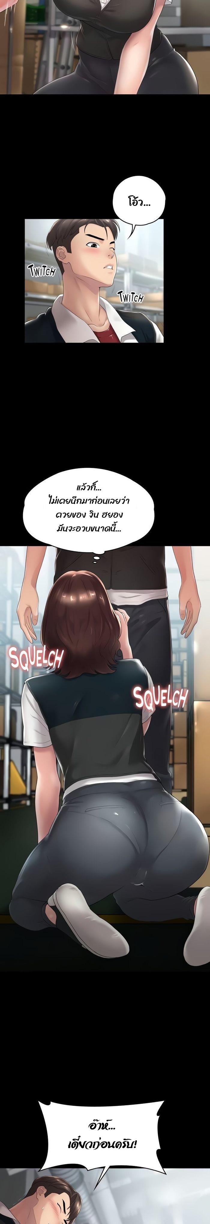Doujin-Lc- อ่าน โดจิน มังฮวา เกาหลี ญี่ปุ่น จีน แปลไทย Ma’am, It’s on SALE! ตอนที่ 1 2 3 4 5 6 7 8 9 10 11 12 13 14 ฟรี ไม่มีโฆษณา อ่าน โดจิน Manhwa เกาหลี ญี่ปุ่น จีน เรามีครบ คัดมาให้เน้นๆ โดจิน 18+ รับประกันความฟินโดย  Doujin Lc