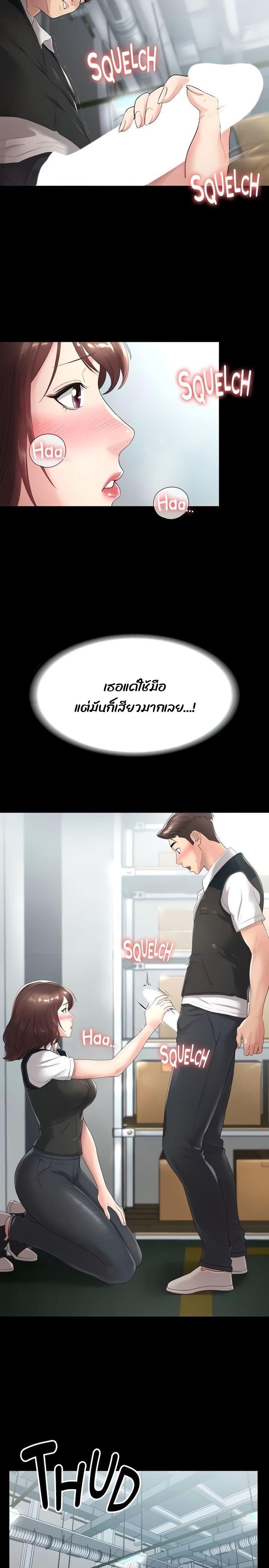 Doujin-Lc- อ่าน โดจิน มังฮวา เกาหลี ญี่ปุ่น จีน แปลไทย Ma’am, It’s on SALE! ตอนที่ 1 2 3 4 5 6 7 8 9 10 11 12 13 14 ฟรี ไม่มีโฆษณา อ่าน โดจิน Manhwa เกาหลี ญี่ปุ่น จีน เรามีครบ คัดมาให้เน้นๆ โดจิน 18+ รับประกันความฟินโดย  Doujin Lc