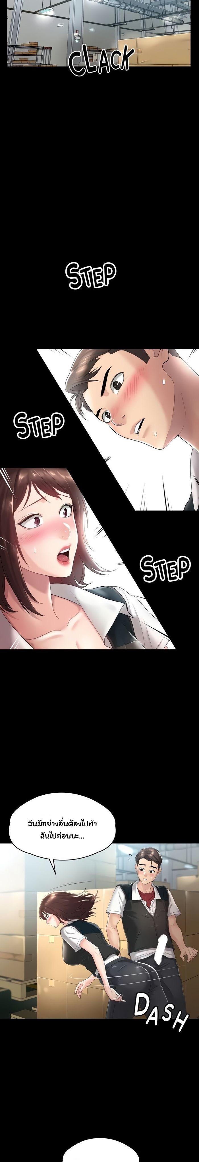 Doujin-Lc- อ่าน โดจิน มังฮวา เกาหลี ญี่ปุ่น จีน แปลไทย Ma’am, It’s on SALE! ตอนที่ 1 2 3 4 5 6 7 8 9 10 11 12 13 14 ฟรี ไม่มีโฆษณา อ่าน โดจิน Manhwa เกาหลี ญี่ปุ่น จีน เรามีครบ คัดมาให้เน้นๆ โดจิน 18+ รับประกันความฟินโดย  Doujin Lc