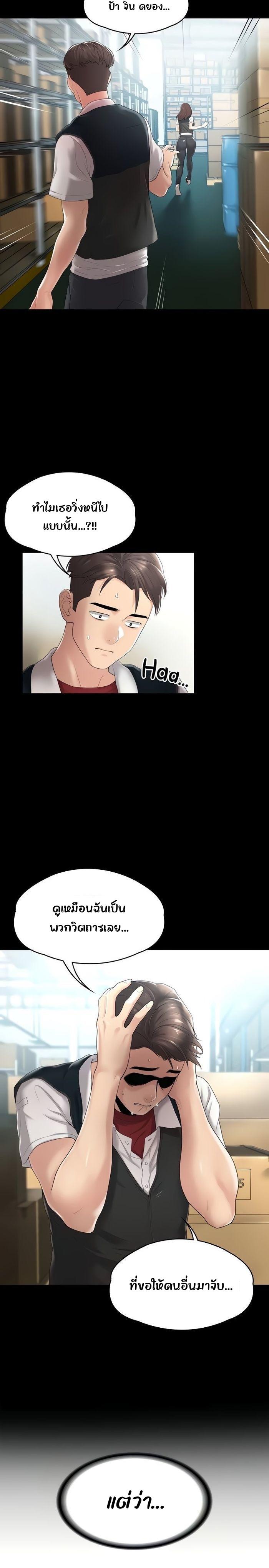 Doujin-Lc- อ่าน โดจิน มังฮวา เกาหลี ญี่ปุ่น จีน แปลไทย Ma’am, It’s on SALE! ตอนที่ 1 2 3 4 5 6 7 8 9 10 11 12 13 14 ฟรี ไม่มีโฆษณา อ่าน โดจิน Manhwa เกาหลี ญี่ปุ่น จีน เรามีครบ คัดมาให้เน้นๆ โดจิน 18+ รับประกันความฟินโดย  Doujin Lc