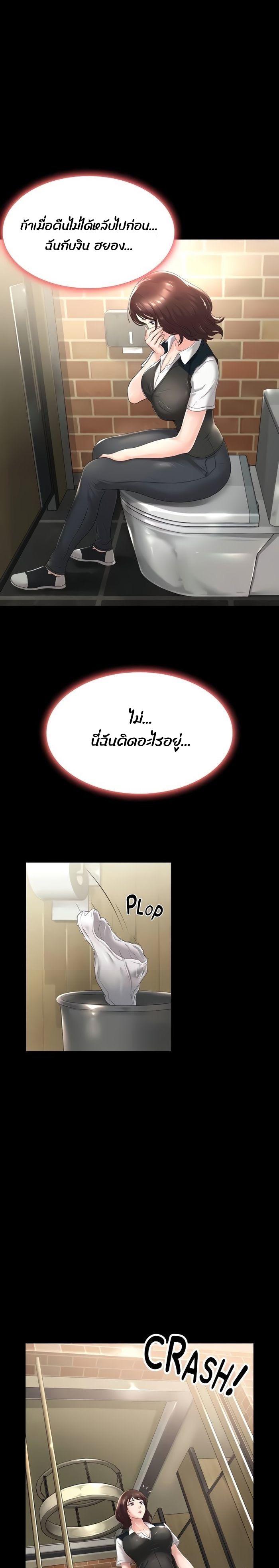 Doujin-Lc- อ่าน โดจิน มังฮวา เกาหลี ญี่ปุ่น จีน แปลไทย Ma’am, It’s on SALE! ตอนที่ 1 2 3 4 5 6 7 8 9 10 11 12 13 14 ฟรี ไม่มีโฆษณา อ่าน โดจิน Manhwa เกาหลี ญี่ปุ่น จีน เรามีครบ คัดมาให้เน้นๆ โดจิน 18+ รับประกันความฟินโดย  Doujin Lc