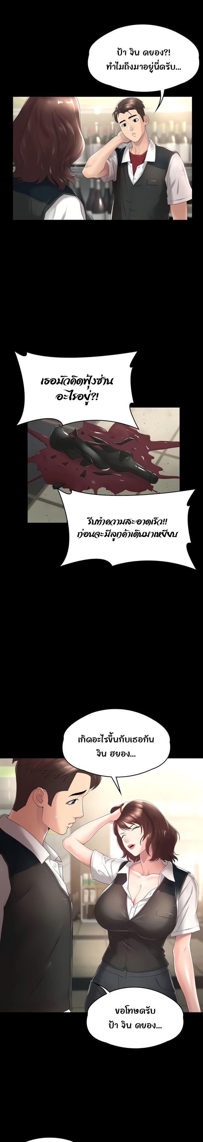 Doujin-Lc- อ่าน โดจิน มังฮวา เกาหลี ญี่ปุ่น จีน แปลไทย Ma’am, It’s on SALE! ตอนที่ 1 2 3 4 5 6 7 8 9 10 11 12 13 14 ฟรี ไม่มีโฆษณา อ่าน โดจิน Manhwa เกาหลี ญี่ปุ่น จีน เรามีครบ คัดมาให้เน้นๆ โดจิน 18+ รับประกันความฟินโดย  Doujin Lc