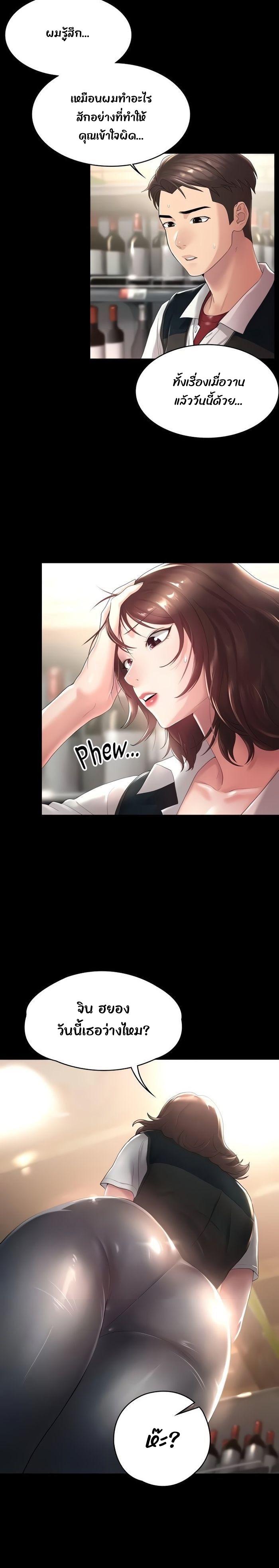 Doujin-Lc- อ่าน โดจิน มังฮวา เกาหลี ญี่ปุ่น จีน แปลไทย Ma’am, It’s on SALE! ตอนที่ 1 2 3 4 5 6 7 8 9 10 11 12 13 14 ฟรี ไม่มีโฆษณา อ่าน โดจิน Manhwa เกาหลี ญี่ปุ่น จีน เรามีครบ คัดมาให้เน้นๆ โดจิน 18+ รับประกันความฟินโดย  Doujin Lc