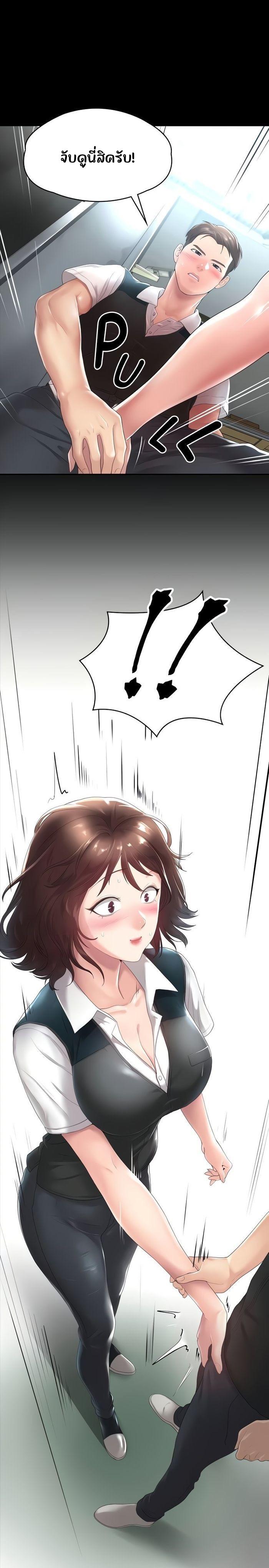 Doujin-Lc- อ่าน โดจิน มังฮวา เกาหลี ญี่ปุ่น จีน แปลไทย Ma’am, It’s on SALE! ตอนที่ 1 2 3 4 5 6 7 8 9 10 11 12 13 14 ฟรี ไม่มีโฆษณา อ่าน โดจิน Manhwa เกาหลี ญี่ปุ่น จีน เรามีครบ คัดมาให้เน้นๆ โดจิน 18+ รับประกันความฟินโดย  Doujin Lc