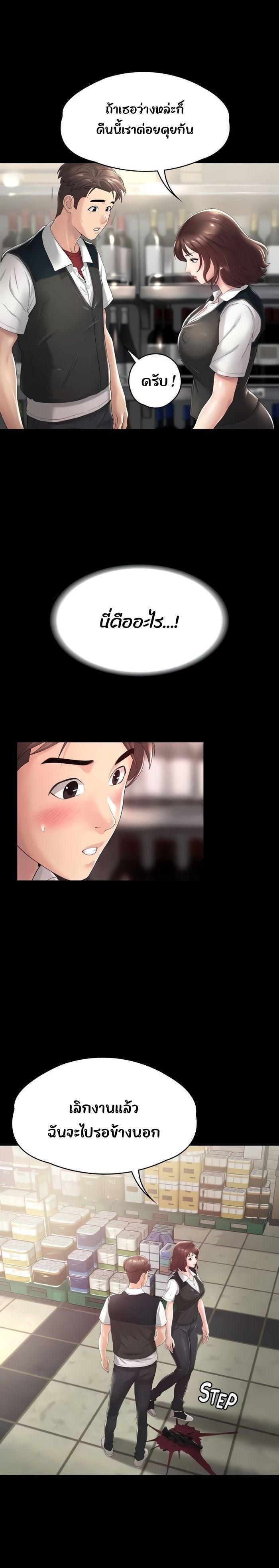 Doujin-Lc- อ่าน โดจิน มังฮวา เกาหลี ญี่ปุ่น จีน แปลไทย Ma’am, It’s on SALE! ตอนที่ 1 2 3 4 5 6 7 8 9 10 11 12 13 14 ฟรี ไม่มีโฆษณา อ่าน โดจิน Manhwa เกาหลี ญี่ปุ่น จีน เรามีครบ คัดมาให้เน้นๆ โดจิน 18+ รับประกันความฟินโดย  Doujin Lc