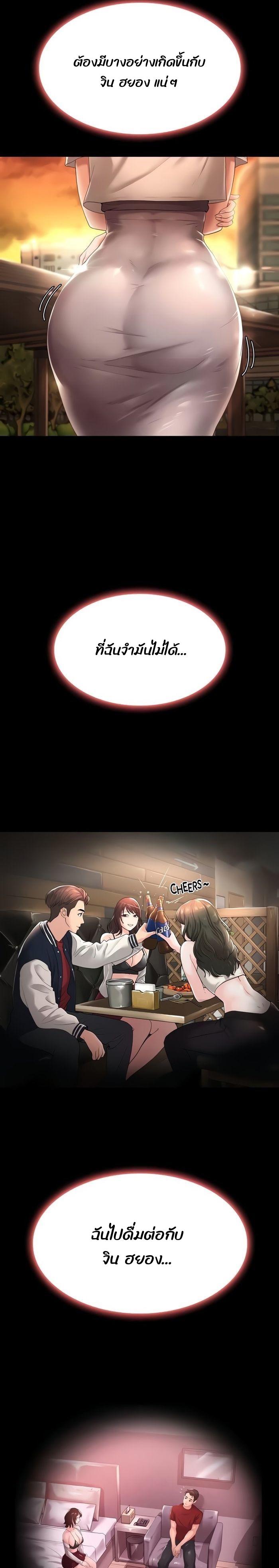 Doujin-Lc- อ่าน โดจิน มังฮวา เกาหลี ญี่ปุ่น จีน แปลไทย Ma’am, It’s on SALE! ตอนที่ 1 2 3 4 5 6 7 8 9 10 11 12 13 14 ฟรี ไม่มีโฆษณา อ่าน โดจิน Manhwa เกาหลี ญี่ปุ่น จีน เรามีครบ คัดมาให้เน้นๆ โดจิน 18+ รับประกันความฟินโดย  Doujin Lc