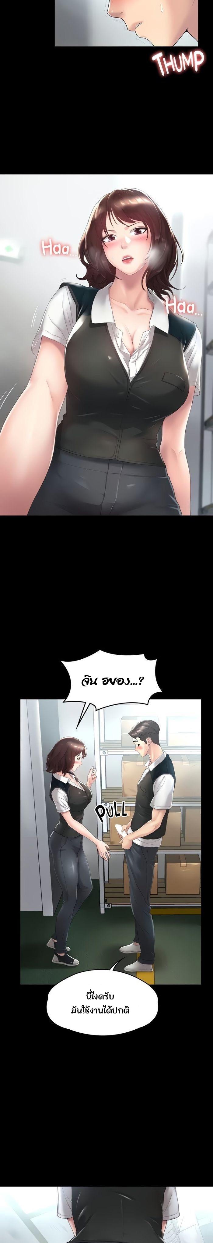 Doujin-Lc- อ่าน โดจิน มังฮวา เกาหลี ญี่ปุ่น จีน แปลไทย Ma’am, It’s on SALE! ตอนที่ 1 2 3 4 5 6 7 8 9 10 11 12 13 14 ฟรี ไม่มีโฆษณา อ่าน โดจิน Manhwa เกาหลี ญี่ปุ่น จีน เรามีครบ คัดมาให้เน้นๆ โดจิน 18+ รับประกันความฟินโดย  Doujin Lc
