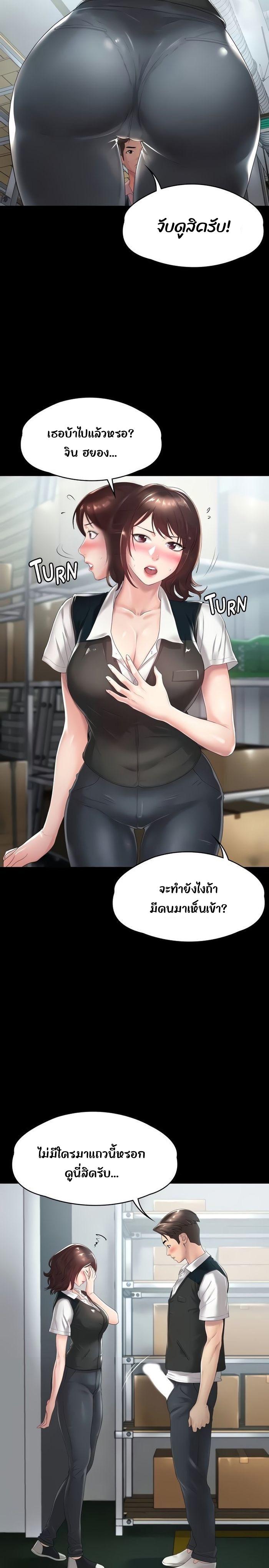 Doujin-Lc- อ่าน โดจิน มังฮวา เกาหลี ญี่ปุ่น จีน แปลไทย Ma’am, It’s on SALE! ตอนที่ 1 2 3 4 5 6 7 8 9 10 11 12 13 14 ฟรี ไม่มีโฆษณา อ่าน โดจิน Manhwa เกาหลี ญี่ปุ่น จีน เรามีครบ คัดมาให้เน้นๆ โดจิน 18+ รับประกันความฟินโดย  Doujin Lc