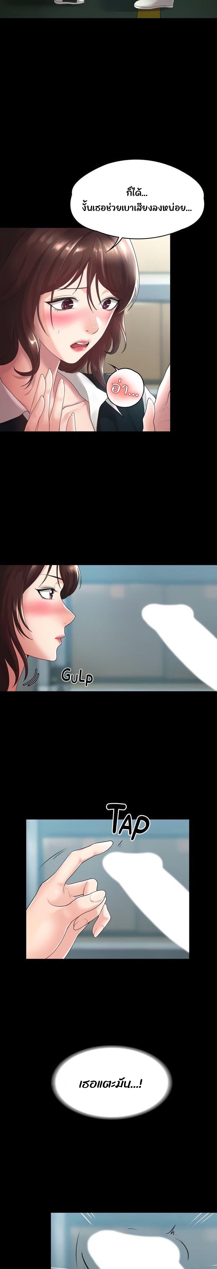 Doujin-Lc- อ่าน โดจิน มังฮวา เกาหลี ญี่ปุ่น จีน แปลไทย Ma’am, It’s on SALE! ตอนที่ 1 2 3 4 5 6 7 8 9 10 11 12 13 14 ฟรี ไม่มีโฆษณา อ่าน โดจิน Manhwa เกาหลี ญี่ปุ่น จีน เรามีครบ คัดมาให้เน้นๆ โดจิน 18+ รับประกันความฟินโดย  Doujin Lc
