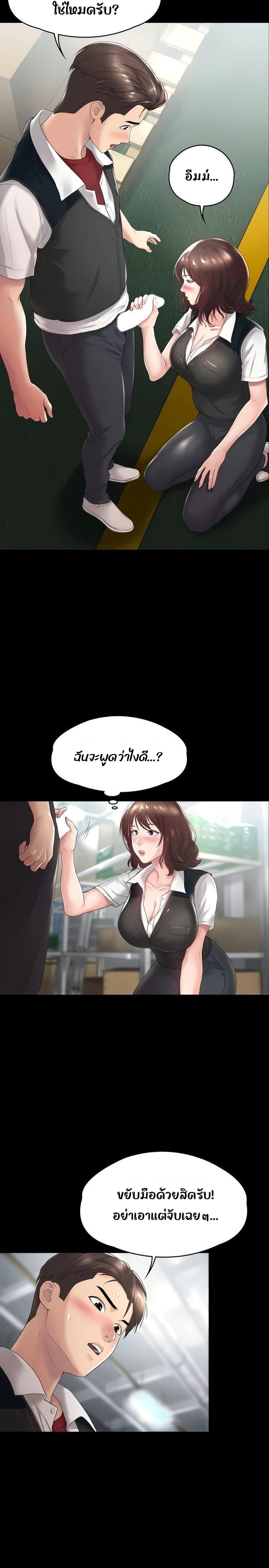 Doujin-Lc- อ่าน โดจิน มังฮวา เกาหลี ญี่ปุ่น จีน แปลไทย Ma’am, It’s on SALE! ตอนที่ 1 2 3 4 5 6 7 8 9 10 11 12 13 14 ฟรี ไม่มีโฆษณา อ่าน โดจิน Manhwa เกาหลี ญี่ปุ่น จีน เรามีครบ คัดมาให้เน้นๆ โดจิน 18+ รับประกันความฟินโดย  Doujin Lc