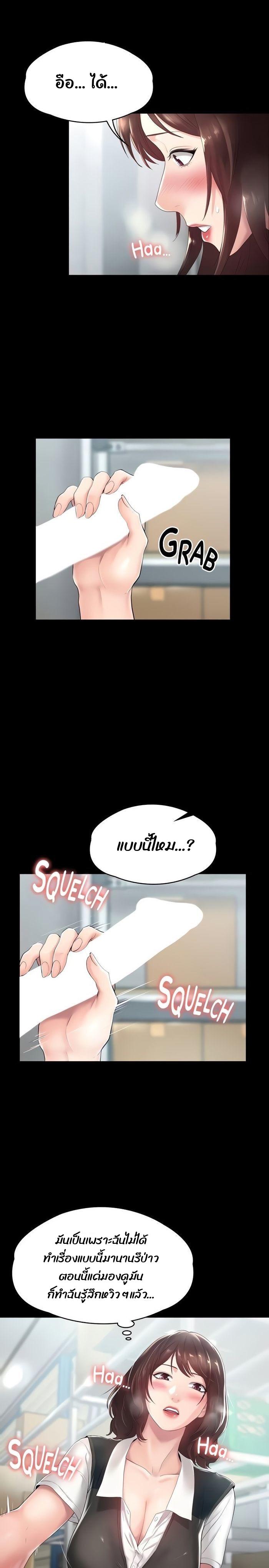 Doujin-Lc- อ่าน โดจิน มังฮวา เกาหลี ญี่ปุ่น จีน แปลไทย Ma’am, It’s on SALE! ตอนที่ 1 2 3 4 5 6 7 8 9 10 11 12 13 14 ฟรี ไม่มีโฆษณา อ่าน โดจิน Manhwa เกาหลี ญี่ปุ่น จีน เรามีครบ คัดมาให้เน้นๆ โดจิน 18+ รับประกันความฟินโดย  Doujin Lc