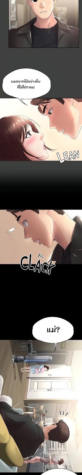 Doujin-Lc- อ่าน โดจิน มังฮวา เกาหลี ญี่ปุ่น จีน แปลไทย Ma’am, It’s on SALE! ตอนที่ 1 2 3 4 5 6 7 8 9 10 11 12 13 14 ฟรี ไม่มีโฆษณา อ่าน โดจิน Manhwa เกาหลี ญี่ปุ่น จีน เรามีครบ คัดมาให้เน้นๆ โดจิน 18+ รับประกันความฟินโดย  Doujin Lc