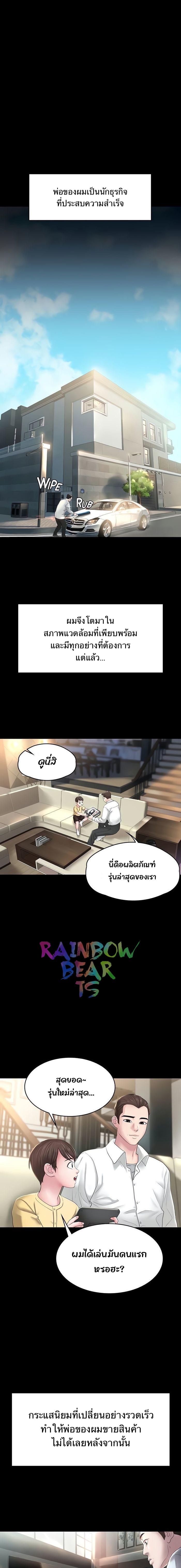 Doujin-Lc- อ่าน โดจิน มังฮวา เกาหลี ญี่ปุ่น จีน แปลไทย Ma’am, It’s on SALE! ตอนที่ 1 2 3 4 5 6 7 8 9 10 11 12 13 14 ฟรี ไม่มีโฆษณา อ่าน โดจิน Manhwa เกาหลี ญี่ปุ่น จีน เรามีครบ คัดมาให้เน้นๆ โดจิน 18+ รับประกันความฟินโดย  Doujin Lc