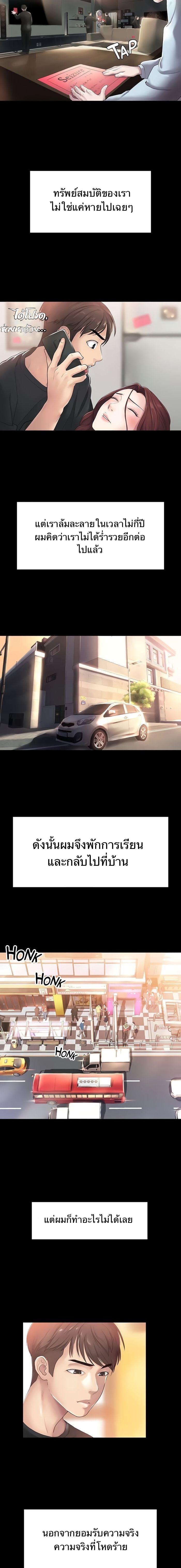 Doujin-Lc- อ่าน โดจิน มังฮวา เกาหลี ญี่ปุ่น จีน แปลไทย Ma’am, It’s on SALE! ตอนที่ 1 2 3 4 5 6 7 8 9 10 11 12 13 14 ฟรี ไม่มีโฆษณา อ่าน โดจิน Manhwa เกาหลี ญี่ปุ่น จีน เรามีครบ คัดมาให้เน้นๆ โดจิน 18+ รับประกันความฟินโดย  Doujin Lc