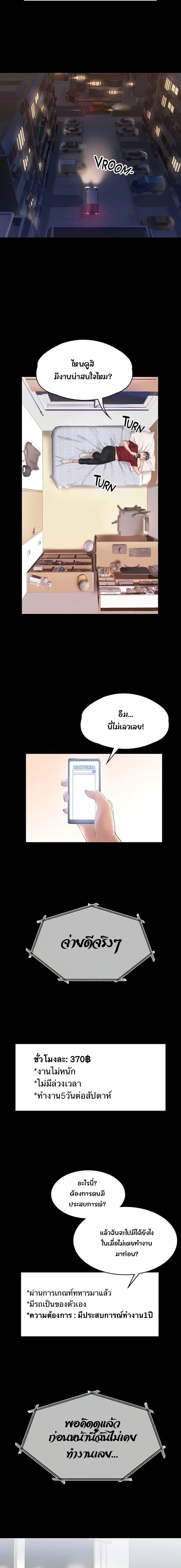 Doujin-Lc- อ่าน โดจิน มังฮวา เกาหลี ญี่ปุ่น จีน แปลไทย Ma’am, It’s on SALE! ตอนที่ 1 2 3 4 5 6 7 8 9 10 11 12 13 14 ฟรี ไม่มีโฆษณา อ่าน โดจิน Manhwa เกาหลี ญี่ปุ่น จีน เรามีครบ คัดมาให้เน้นๆ โดจิน 18+ รับประกันความฟินโดย  Doujin Lc