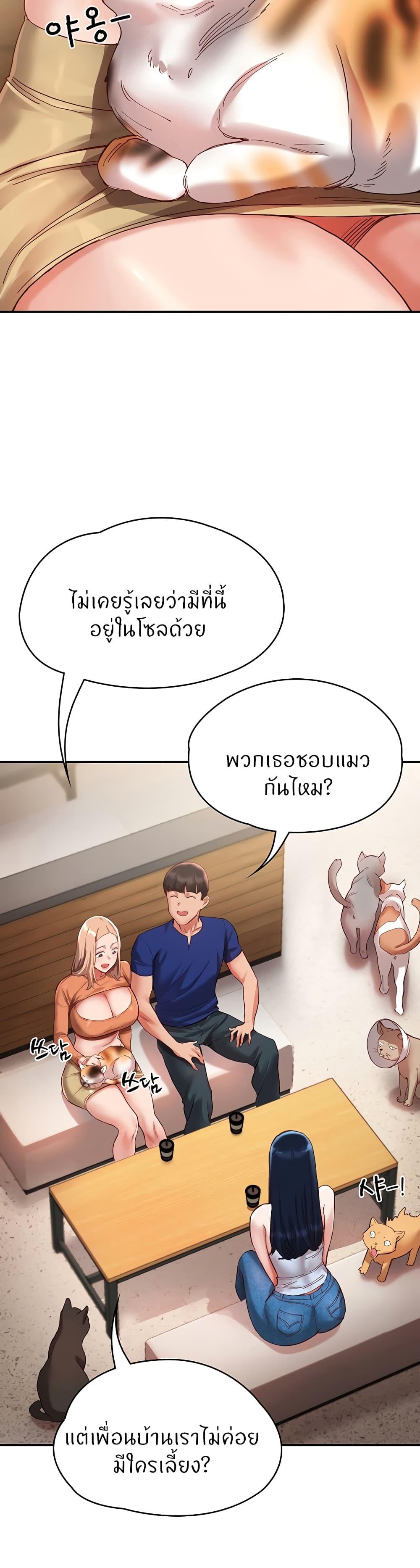Doujin-Lc- อ่าน โดจิน มังฮวา เกาหลี ญี่ปุ่น จีน แปลไทย Living With Two Busty Women ตอนที่ 1 2 3 4 5 6 7 8 9 10 11 12 13 14 ฟรี ไม่มีโฆษณา อ่าน โดจิน Manhwa เกาหลี ญี่ปุ่น จีน เรามีครบ คัดมาให้เน้นๆ โดจิน 18+ รับประกันความฟินโดย  Doujin Lc