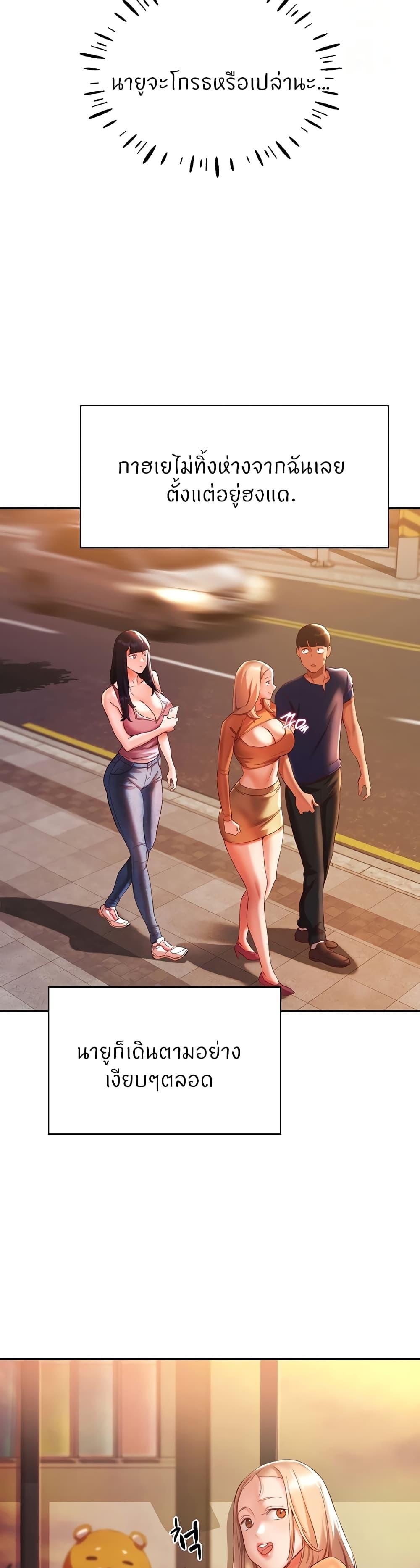 Doujin-Lc- อ่าน โดจิน มังฮวา เกาหลี ญี่ปุ่น จีน แปลไทย Living With Two Busty Women ตอนที่ 1 2 3 4 5 6 7 8 9 10 11 12 13 14 ฟรี ไม่มีโฆษณา อ่าน โดจิน Manhwa เกาหลี ญี่ปุ่น จีน เรามีครบ คัดมาให้เน้นๆ โดจิน 18+ รับประกันความฟินโดย  Doujin Lc
