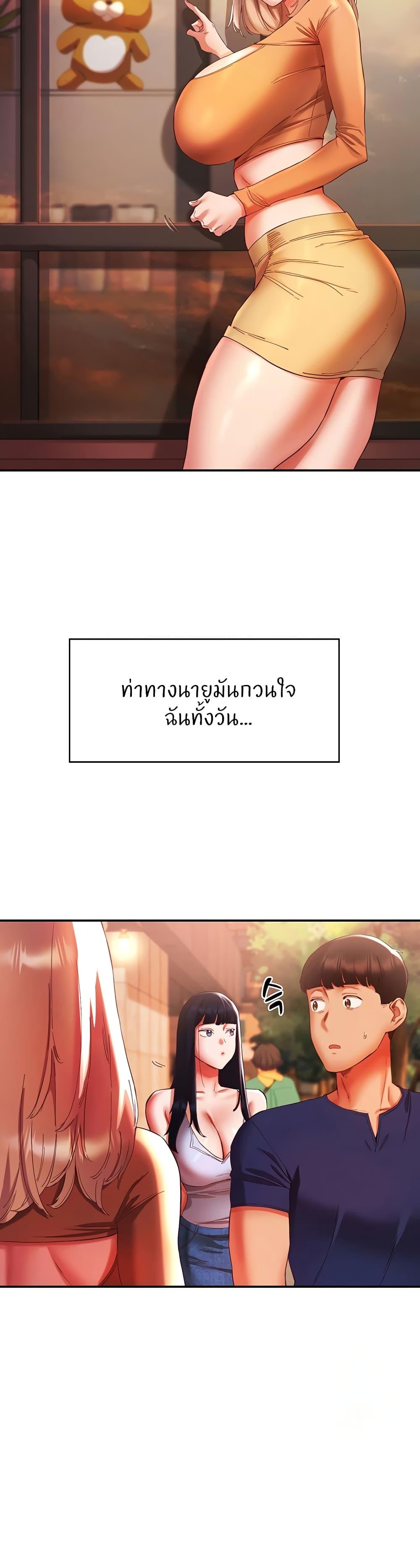 Doujin-Lc- อ่าน โดจิน มังฮวา เกาหลี ญี่ปุ่น จีน แปลไทย Living With Two Busty Women ตอนที่ 1 2 3 4 5 6 7 8 9 10 11 12 13 14 ฟรี ไม่มีโฆษณา อ่าน โดจิน Manhwa เกาหลี ญี่ปุ่น จีน เรามีครบ คัดมาให้เน้นๆ โดจิน 18+ รับประกันความฟินโดย  Doujin Lc