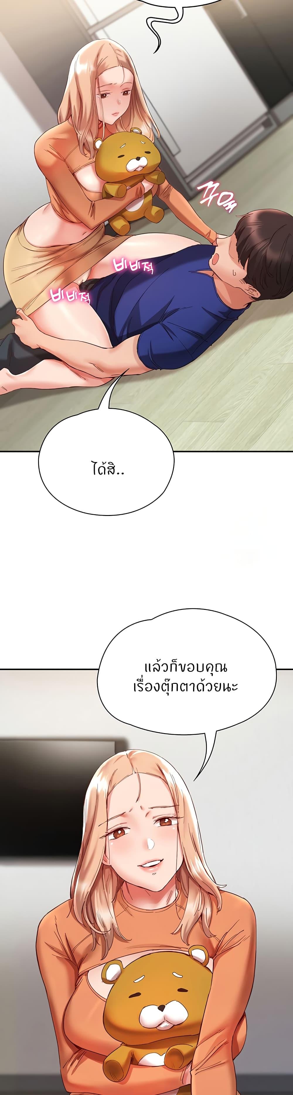 Doujin-Lc- อ่าน โดจิน มังฮวา เกาหลี ญี่ปุ่น จีน แปลไทย Living With Two Busty Women ตอนที่ 1 2 3 4 5 6 7 8 9 10 11 12 13 14 ฟรี ไม่มีโฆษณา อ่าน โดจิน Manhwa เกาหลี ญี่ปุ่น จีน เรามีครบ คัดมาให้เน้นๆ โดจิน 18+ รับประกันความฟินโดย  Doujin Lc