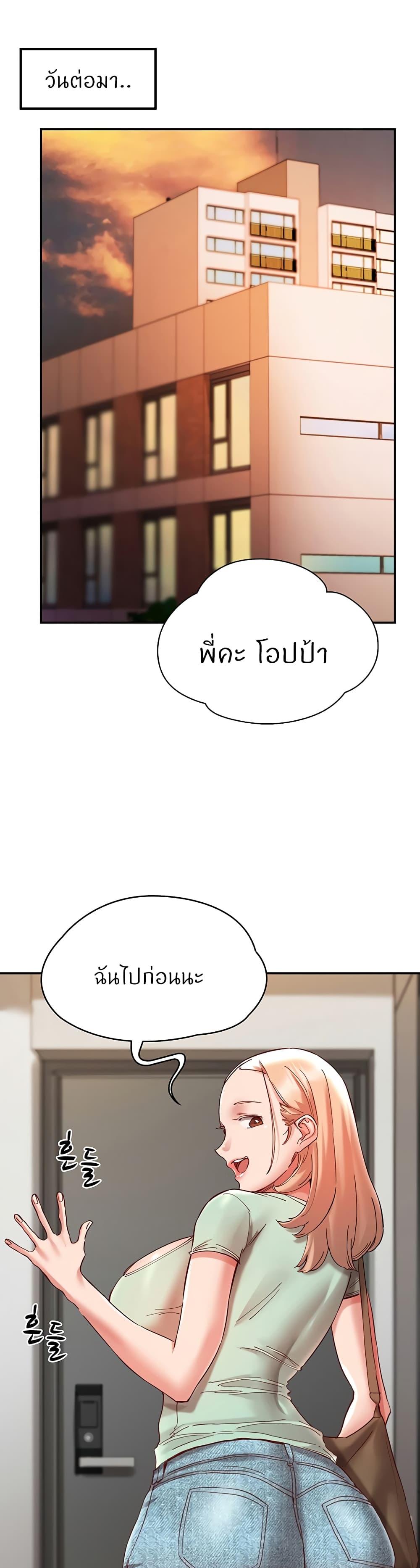 Doujin-Lc- อ่าน โดจิน มังฮวา เกาหลี ญี่ปุ่น จีน แปลไทย Living With Two Busty Women ตอนที่ 1 2 3 4 5 6 7 8 9 10 11 12 13 14 ฟรี ไม่มีโฆษณา อ่าน โดจิน Manhwa เกาหลี ญี่ปุ่น จีน เรามีครบ คัดมาให้เน้นๆ โดจิน 18+ รับประกันความฟินโดย  Doujin Lc