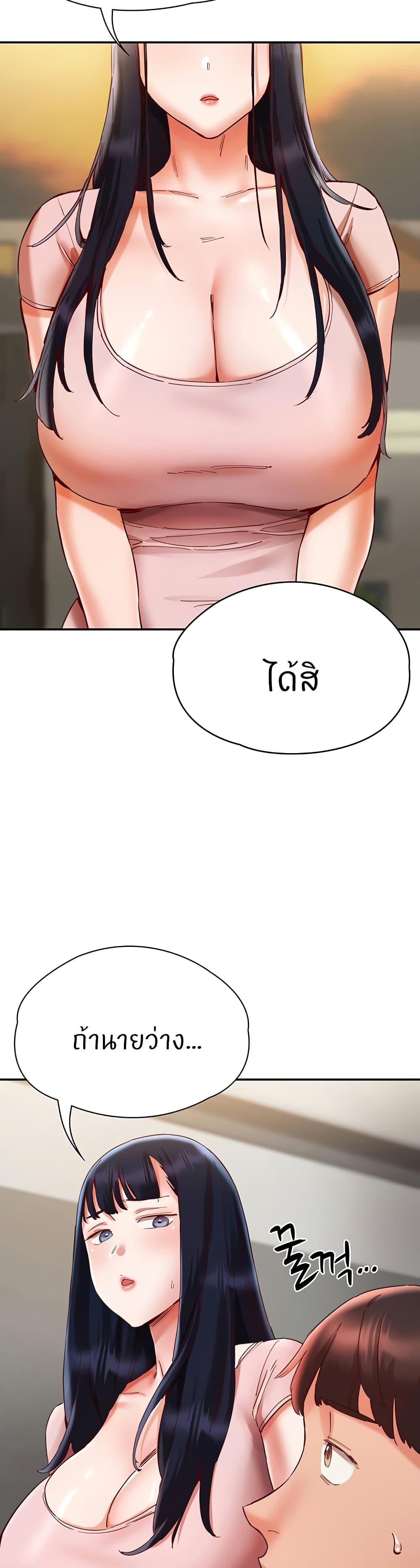 Doujin-Lc- อ่าน โดจิน มังฮวา เกาหลี ญี่ปุ่น จีน แปลไทย Living With Two Busty Women ตอนที่ 1 2 3 4 5 6 7 8 9 10 11 12 13 14 ฟรี ไม่มีโฆษณา อ่าน โดจิน Manhwa เกาหลี ญี่ปุ่น จีน เรามีครบ คัดมาให้เน้นๆ โดจิน 18+ รับประกันความฟินโดย  Doujin Lc