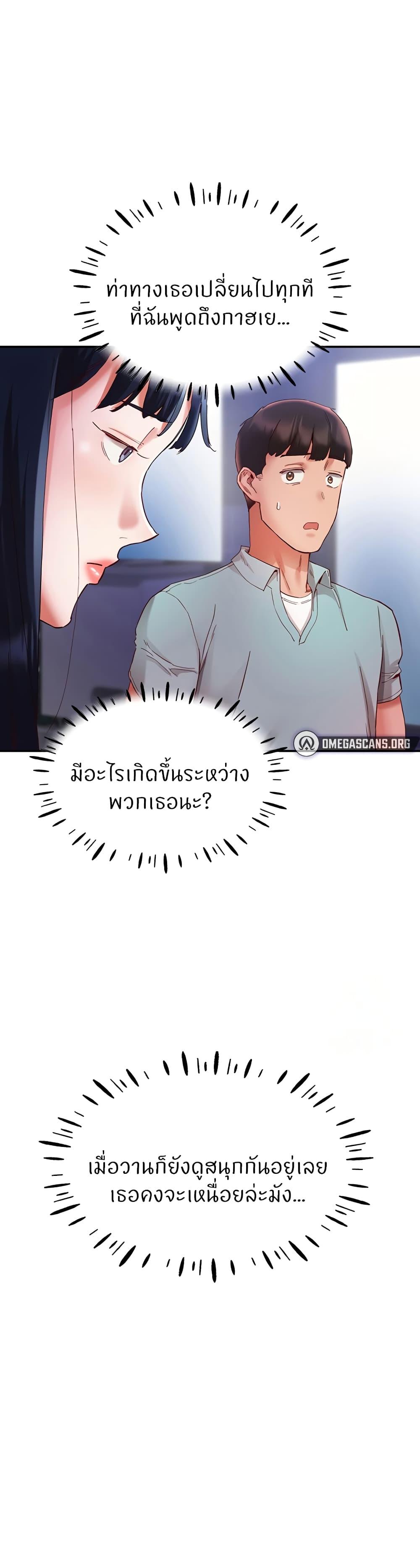 Doujin-Lc- อ่าน โดจิน มังฮวา เกาหลี ญี่ปุ่น จีน แปลไทย Living With Two Busty Women ตอนที่ 1 2 3 4 5 6 7 8 9 10 11 12 13 14 ฟรี ไม่มีโฆษณา อ่าน โดจิน Manhwa เกาหลี ญี่ปุ่น จีน เรามีครบ คัดมาให้เน้นๆ โดจิน 18+ รับประกันความฟินโดย  Doujin Lc