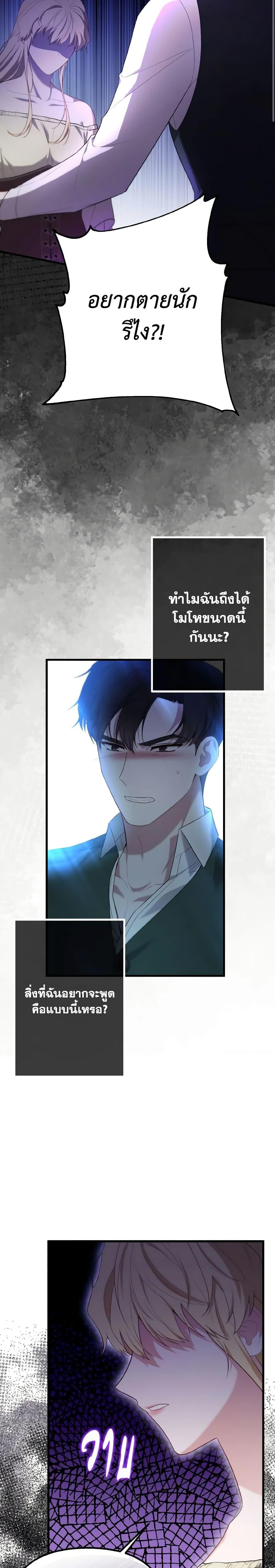 Manga-lc-com อ่านมังงะ อ่านการ์ตูน ออนไลน์ ฟรี Adeline’s Deep Night ตอนที่ 1 2 3 4 5 6 7 8 9 10 11 12 13 14 ฟรี ไม่มีโฆษณา Manga-lc - อ่าน มังงะ อ่าน การ์ตูน ออนไลน์ อ่านมังงะ ฟรี