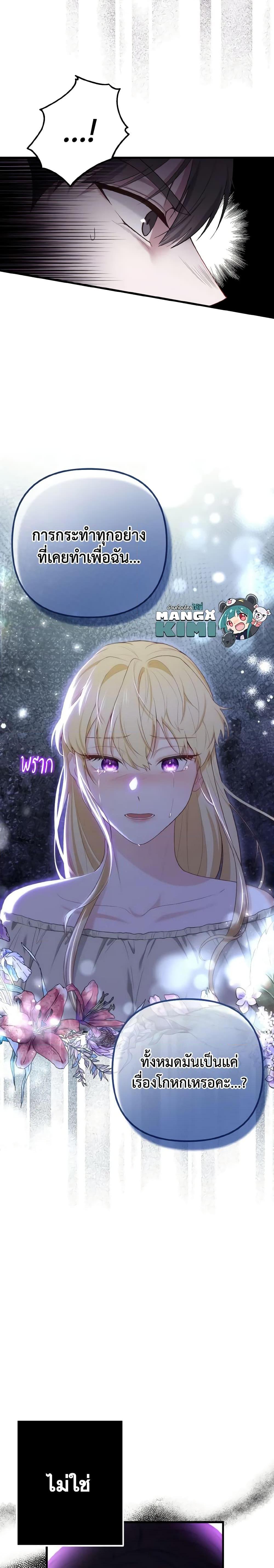 Manga-lc-com อ่านมังงะ อ่านการ์ตูน ออนไลน์ ฟรี Adeline’s Deep Night ตอนที่ 1 2 3 4 5 6 7 8 9 10 11 12 13 14 ฟรี ไม่มีโฆษณา Manga-lc - อ่าน มังงะ อ่าน การ์ตูน ออนไลน์ อ่านมังงะ ฟรี