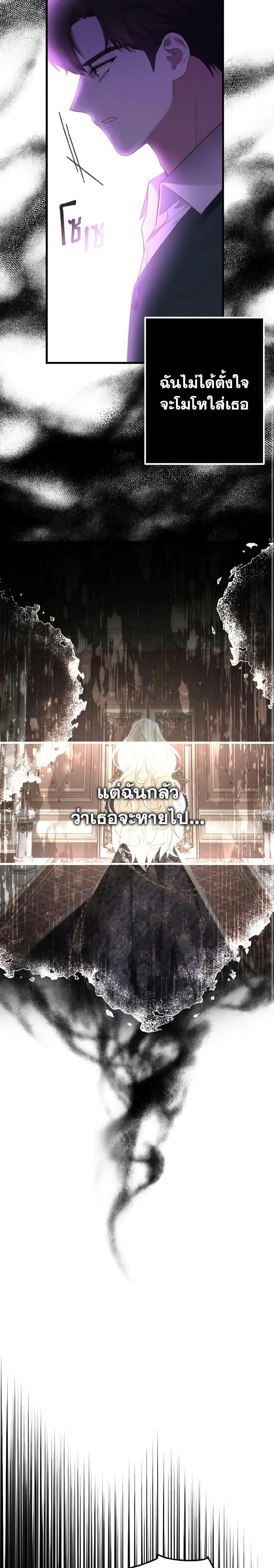 Manga-lc-com อ่านมังงะ อ่านการ์ตูน ออนไลน์ ฟรี Adeline’s Deep Night ตอนที่ 1 2 3 4 5 6 7 8 9 10 11 12 13 14 ฟรี ไม่มีโฆษณา Manga-lc - อ่าน มังงะ อ่าน การ์ตูน ออนไลน์ อ่านมังงะ ฟรี