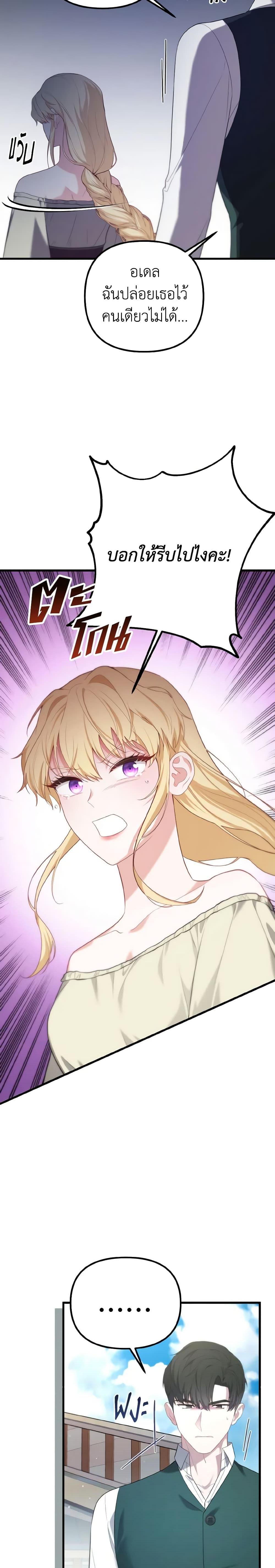 Manga-lc-com อ่านมังงะ อ่านการ์ตูน ออนไลน์ ฟรี Adeline’s Deep Night ตอนที่ 1 2 3 4 5 6 7 8 9 10 11 12 13 14 ฟรี ไม่มีโฆษณา Manga-lc - อ่าน มังงะ อ่าน การ์ตูน ออนไลน์ อ่านมังงะ ฟรี