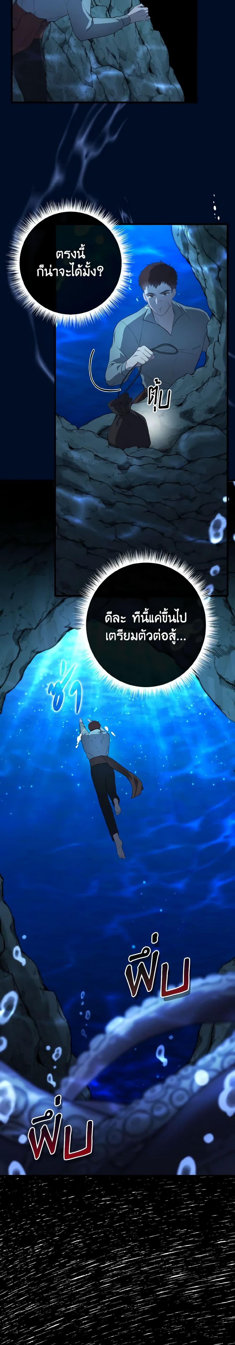 Manga-lc-com อ่านมังงะ อ่านการ์ตูน ออนไลน์ ฟรี Adeline’s Deep Night ตอนที่ 1 2 3 4 5 6 7 8 9 10 11 12 13 14 ฟรี ไม่มีโฆษณา Manga-lc - อ่าน มังงะ อ่าน การ์ตูน ออนไลน์ อ่านมังงะ ฟรี