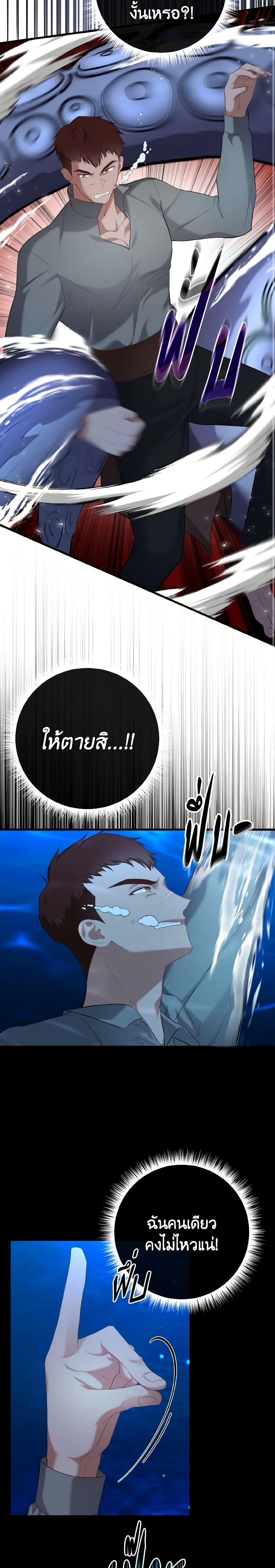 Manga-lc-com อ่านมังงะ อ่านการ์ตูน ออนไลน์ ฟรี Adeline’s Deep Night ตอนที่ 1 2 3 4 5 6 7 8 9 10 11 12 13 14 ฟรี ไม่มีโฆษณา Manga-lc - อ่าน มังงะ อ่าน การ์ตูน ออนไลน์ อ่านมังงะ ฟรี