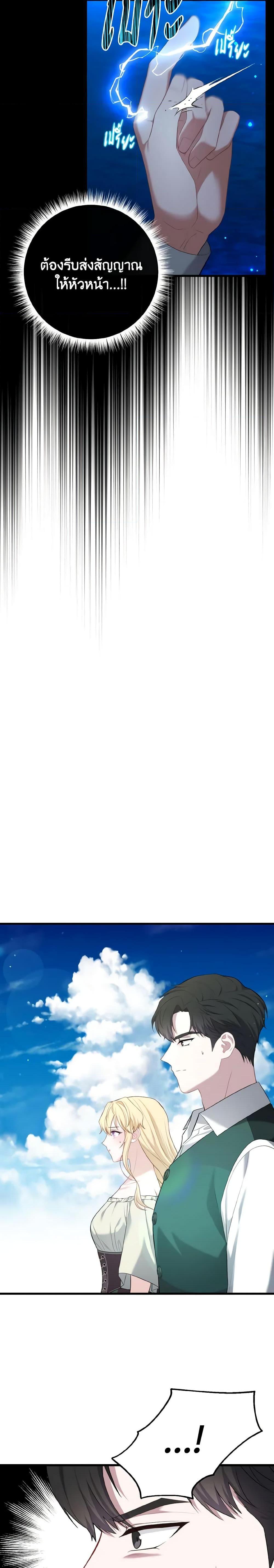 Manga-lc-com อ่านมังงะ อ่านการ์ตูน ออนไลน์ ฟรี Adeline’s Deep Night ตอนที่ 1 2 3 4 5 6 7 8 9 10 11 12 13 14 ฟรี ไม่มีโฆษณา Manga-lc - อ่าน มังงะ อ่าน การ์ตูน ออนไลน์ อ่านมังงะ ฟรี